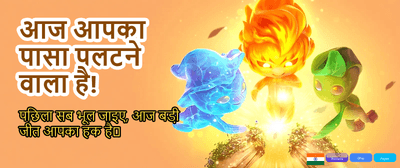 Win Big with Cricaza Casino